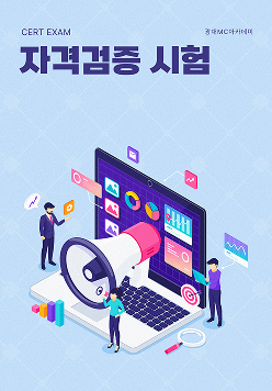 팀빌딩